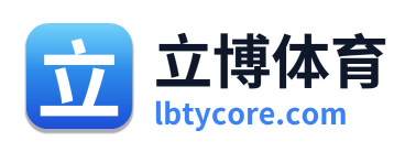 立博体育